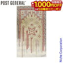 【5日は!枚数限定 最大1,000円OFFクーポン】POST GENERAL(ポストジェネラル) ラグ トゥーゴーラグ アート 982340021 マット イン...