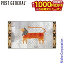 【5日は!枚数限定 最大1,000円OFFクーポン】POST GENERAL(ポストジェネラル) トゥーゴーラグ ライオン 982040006 アウトドア キャ...