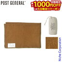 【5日は!枚数限定 最大1,000円OFFクーポン】POST GENERAL(ポストジェネラル) ミル ブランケット 982140073 アウトドア キャンプ ...