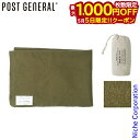 【5日は!枚数限定 最大1,000円OFFクーポン】POST GENERAL(ポストジェネラル) ミル ブランケット 982140074 アウトドア キャンプ ...
