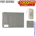 【5日は!枚数限定 最大1,000円OFFクーポン】POST GENERAL(ポストジェネラル) ミル ブランケット 982140075 アウトドア キャンプ ...