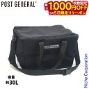【5日は!枚数限定 最大1,000円OFFクーポン】POST GENERAL(ポストジェネラル) HD クーラーバッグ レギュラー 982340002 アウトド...