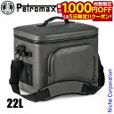 【5日は!枚数限定 最大1,000円OFFクーポン】ペトロマックス クーラーバッグ 22L 13905 アウトドア キャンプ 保冷ボックス ダークグレー ソフト...