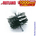 【5日は!枚数限定 最大1,000円OFFクーポン】ルトランド ( RUTLAND ) ペレット煙突ブラシ CPB3 薪ストーブ 暖炉 ペレットストーブ 煙突掃...