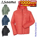 【5日は!枚数限定 最大1,000円OFFクーポン】ショッフェル インサレーションパーカー メンズ Schoffel 5022011 アウター アウトドア ジャ...
