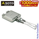 【5日は!枚数限定 最大1,000円OFFクーポン】SOTO 新富士バーナー(ソト) ミニマルホットサンドメーカー ST-952 クッカー コンパクト プレート...