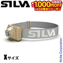 【5日は!枚数限定 最大1,000円OFFクーポン】シルバ ライト テラ スカウト X ECH349 アウトドア キャンプ 防災 ヘッドライト ヘッドランプ 電...