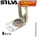 【5日は!枚数限定 最大1,000円OFFクーポン】シルバ コンパス テラエクスペディション S ECH350 アウトドア キャンプ コンパス 方位磁石 登山