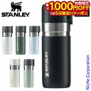 【5日は!枚数限定 最大1,000円OFFクーポン】スタンレー 水筒 ゴーシリーズ 真空ボトル 0.37L STANLEY 10124 国内正規品 GO ボトル...