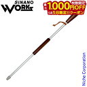 【5日は!枚数限定 最大1,000円OFFクーポン】SINANO WORKS(シナノワークス) ファイヤーブラスター ASOBI 501001 火吹き棒 キャン...