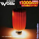 【5日は!枚数限定 最大1,000円OFFクーポン】SINANO WORKS(シナノワークス) ゴールゼロ用ランタンシェード マッフル muffle 77710...