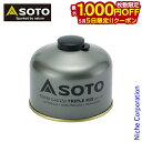 【5日は!枚数限定 最大1,000円OFFクーポン】SOTO 新富士バーナー ソト パワーガス250トリプルミックス SOD-725T アウトドア ガス キャン...