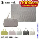【5日は!枚数限定 最大1,000円OFFクーポン】スノーピーク ピクニックラグ M TM-381 アウトドア キャンプ用品 キャンプ用品