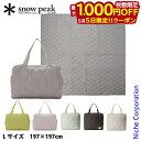 【5日は!枚数限定 最大1,000円OFFクーポン】スノーピーク ピクニックラグ L TM-382 アウトドア キャンプ用品 キャンプ用品