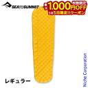 【5日は!枚数限定 最大1,000円OFFクーポン】シートゥサミット ( SEA TO SUMMIT ) ウルトラライトマット レギュラー キャンプ マット ア...