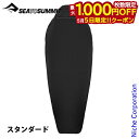 【5日は!枚数限定 最大1,000円OFFクーポン】シー トゥ サミット リアクターライナー マミー スタンダード ST81485 寝袋 シュラフ インナーシュ...