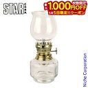 【5日は!枚数限定 最大1,000円OFFクーポン】スター商事 ハナランプランプ オイル付BOXセット GBS-4313-300CL 13373 アウトドア キ...
