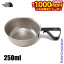 【5日は!枚数限定 最大1,000円OFFクーポン】ザ・ノース・フェイス トレイルアームスシェラカップ NN32322-TK アウトドア キャンプ チタン製 ク...