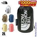 【5日は!枚数限定 最大1,000円OFFクーポン】ザ・ノース・フェイス パーテックス スタッフバッグ2L NN32361 アウトドア コンパクト 携帯 収納袋...