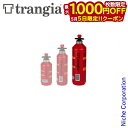 【5日は!枚数限定 最大1,000円OFFクーポン】Trangia ( トランギア ) フューエルボトル 1.0L アウトドア 燃料ボトル キャンプ アルコール