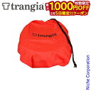 【5日は!枚数限定 最大1,000円OFFクーポン】Trangia ( トランギア ) no.29 収納袋 キャンプ 収納 ケース 袋 キャンプ用品 調理器具