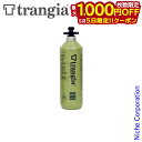 【5日は!枚数限定 最大1,000円OFFクーポン】Trangia ( トランギア ) フューエルボトル 1.0L オリーブ アウトドア 燃料ボトル キャンプ ...