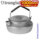 【5日は!枚数限定 最大1,000円OFFクーポン】トランギア ステンレスノブケトル 0.6L TR-SN325 アウトドア ケトル キャンプ