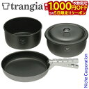 【5日は!枚数限定 最大1,000円OFFクーポン】トランギア ツンドラ3 ブラックバージョン TR-TUNDRA3-BK2 クッカー アウトドア キャンプ