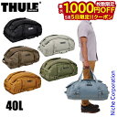 【5日は!枚数限定 最大1,000円OFFクーポン】THULE(スーリー) キャズム 40Lダッフルバッグ TDSD302 アウトドア バッグ キャリーバッグ ...