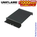 【5日は!枚数限定 最大1,000円OFFクーポン】ユニフレーム ユニセラ 鉄板 キャンプ バーベキューグリル 焼き肉 BBQ 燕三条