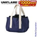 【5日は!枚数限定 最大1,000円OFFクーポン】ユニフレーム 羽釜袋 5合 UNIFLAME 661529 帆布 羽釜 袋 五合 収納ケース 収納バッグ 収...