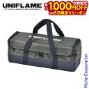 【5日は!枚数限定 最大1,000円OFFクーポン】ユニフレーム キッチンツールBOX カーキグリーン UNIFLAME 662519 アウトドア キャンプ ツ...
