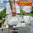 【5日は!枚数限定 最大1,000円OFFクーポン】ウィークエンダー グリッドロールトップ ショルダーストラップ付き S 79148 アウトドア バック ショル...
