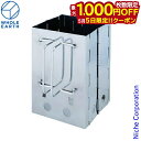 【5日は!枚数限定 最大1,000円OFFクーポン】ホールアース ステンレス チャコールスターター WE23DZ89-2 アウトドア キャンプ BBQ チャコス...