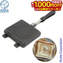 【5日は!枚数限定 最大1,000円OFFクーポン】ホールアース インフィニティクッカー WE2KDJ13-90 nocu ホットサンドメーカー IH対応 クッ...