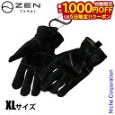 【5日は!枚数限定 最大1,000円OFFクーポン】ゼンキャンプス キャンプ用グローブ XL YN-DZNV-4LAU 薪ストーブ 手袋 手ぶくろ ブラック 焚...