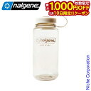 【10日は!枚数限定 最大1,000円OFFクーポン】ナルゲン 広口0.5L トライタン リニュー コットン 91605 ボトル 500ml ウォーターボトル 水筒 軽量 売り尽くし 在庫処分(4)