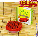 【10日は!枚数限定 最大1,000円OFFクーポン】携帯防虫器 富士錦 森林香 パワー森林香 獣よけ線香 専用 携帯器具 ホルダー アウトドア用品 森林香 ケ...