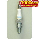 【15日は!枚数限定 最大1,000円OFFクーポン】ヤマハ発電機用 スパークプラグ NGK CR4HSB 【EF900iS用・EF900iS-OD用・EF90...