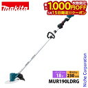 【15日は!枚数限定 最大1,000円OFFクーポン】マキタ makita 18V 充電式草刈機 ループハンドル MUR190LDRG バッテリー・充電器付き ...