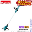 【15日は!枚数限定 最大1,000円OFFクーポン】マキタ makita 18V 充電式草刈機 ナイロンコード 本体のみ MUR193DZ 草刈り機 充電式 ...