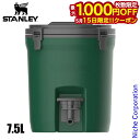 【15日は!枚数限定 最大1,000円OFFクーポン】ウォータージャグ スタンレー 7.5L STANLEY 01938-004 国内正規品 ウォータータンク ...