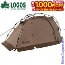 【18日・20日は!枚数限定 最大1,000円OFFクーポン】ロゴス Tradcanvas Q-TOP リバイバルSOLO DOME-BA 71805587 テ...