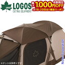 【18日・20日は!枚数限定 最大1,000円OFFクーポン】ロゴス Tradcanvas OPTION ソーラートップシート ドゥーブルXL用 7180559...