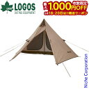 【18日・20日は!枚数限定 最大1,000円OFFクーポン】ロゴス Tradcanvas Tepee 2ルーム 300-BB 71805611 テント タープ...