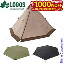 【18日・20日は!枚数限定 最大1,000円OFFクーポン】ロゴス Tradcanvas VポールTepee400セット-BB 71208009 テント ター...