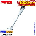 【18日・20日は!枚数限定 最大1,000円OFFクーポン】マキタ(makita) 充電式クリーナ 白 CL001GRDW バッテリ・充電器付 BL4025 ...