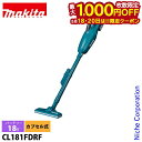 【18日・20日は!枚数限定 最大1,000円OFFクーポン】マキタ(makita) 充電式クリーナ 青 CL181FDRF バッテリ・充電器付 BL1830B...