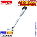 【18日・20日は!枚数限定 最大1,000円OFFクーポン】マキタ(makita) 40Vmax 充電式クリーナー スノーホワイト バッテリ 充電器付き CL...