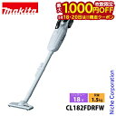 【18日・20日は!枚数限定 最大1,000円OFFクーポン】マキタ(makita) 18V 充電式クリーナ 紙パック式 ワンタッチスイッチ バッテリー ・充電...